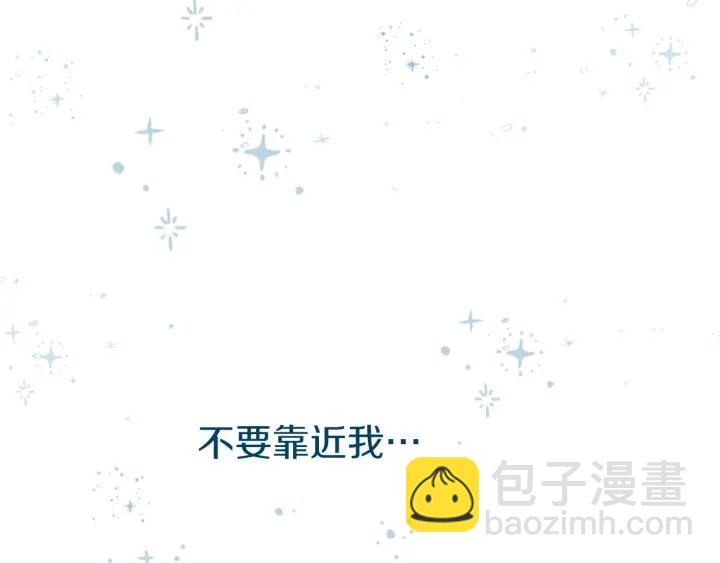 第172话 你喜欢我吗63