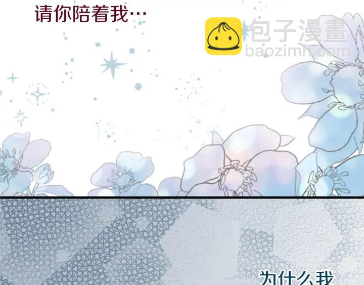 第172话 你喜欢我吗64