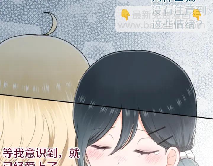 第172话 你喜欢我吗65