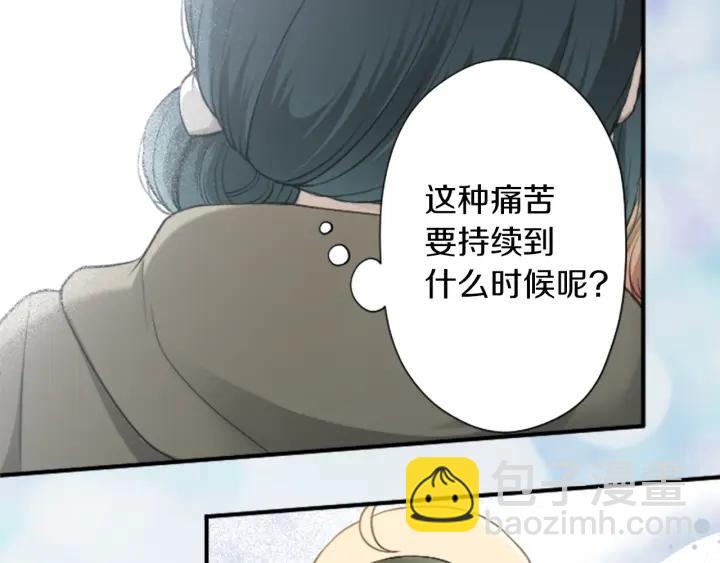 第172话 你喜欢我吗70