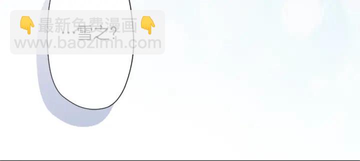第172话 你喜欢我吗72