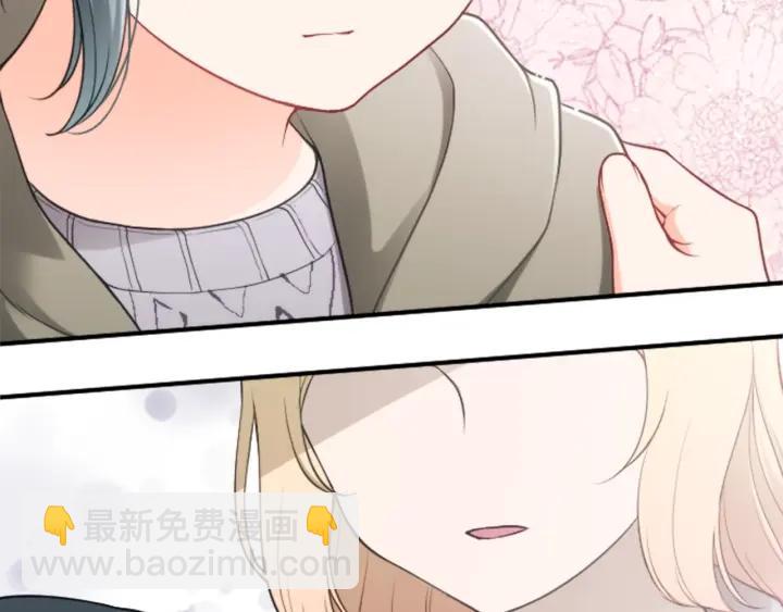 第172话 你喜欢我吗74