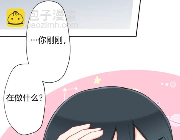 第172话 你喜欢我吗80