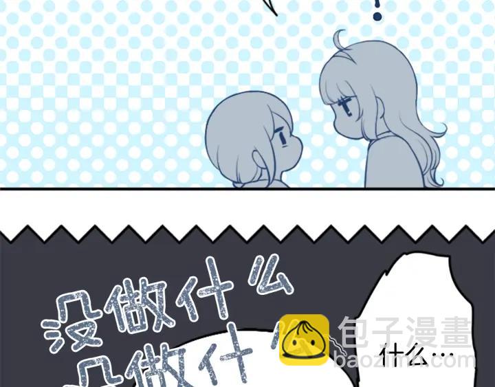 第172话 你喜欢我吗83