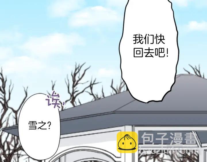 第172话 你喜欢我吗85