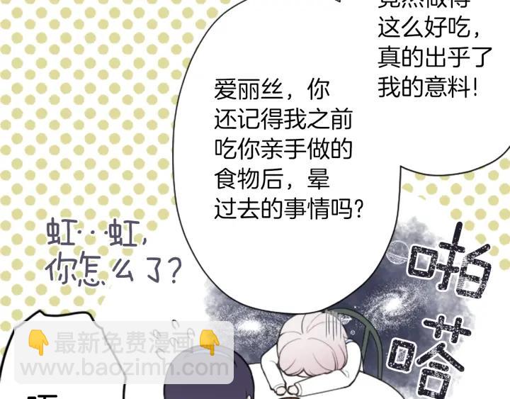 第173话 我很开心11