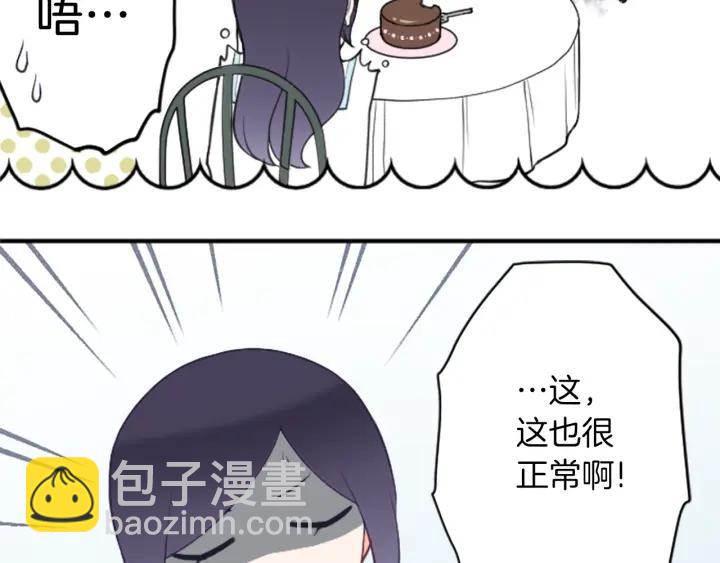 第173话 我很开心12