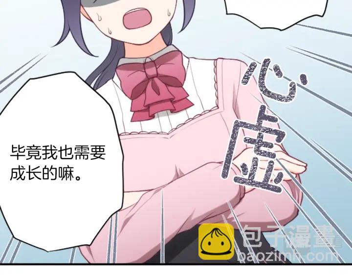 第173话 我很开心13