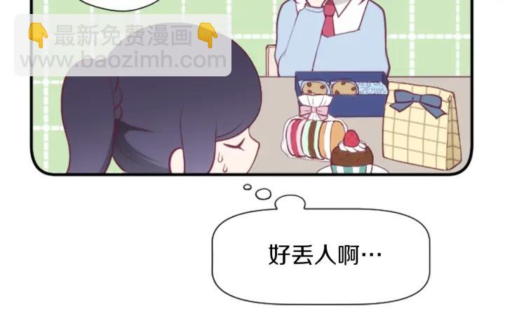 第173话 我很开心15