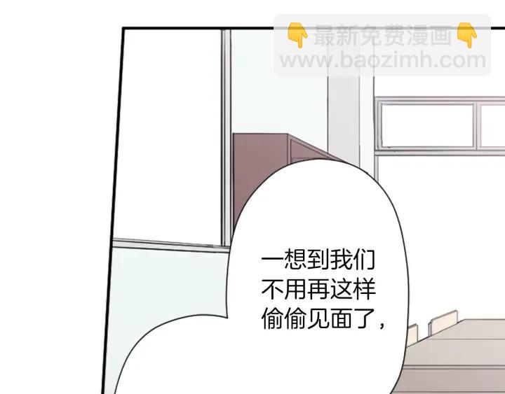 第173话 我很开心16