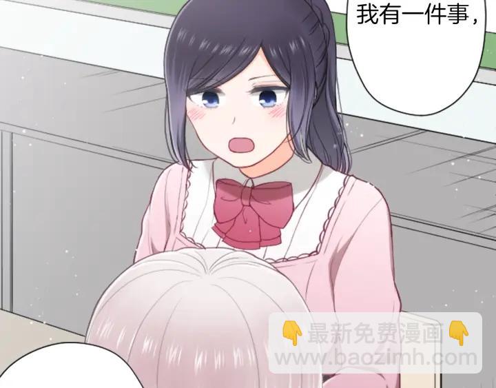 第173话 我很开心22