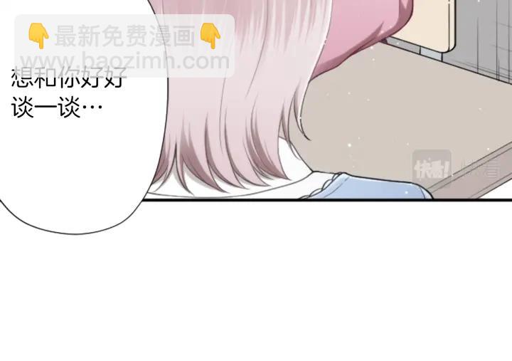 第173话 我很开心23