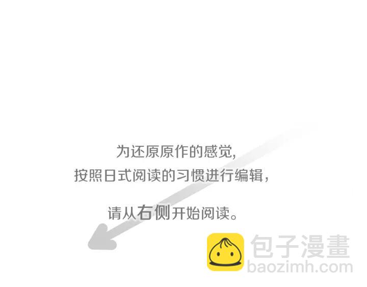 第173话 我很开心3