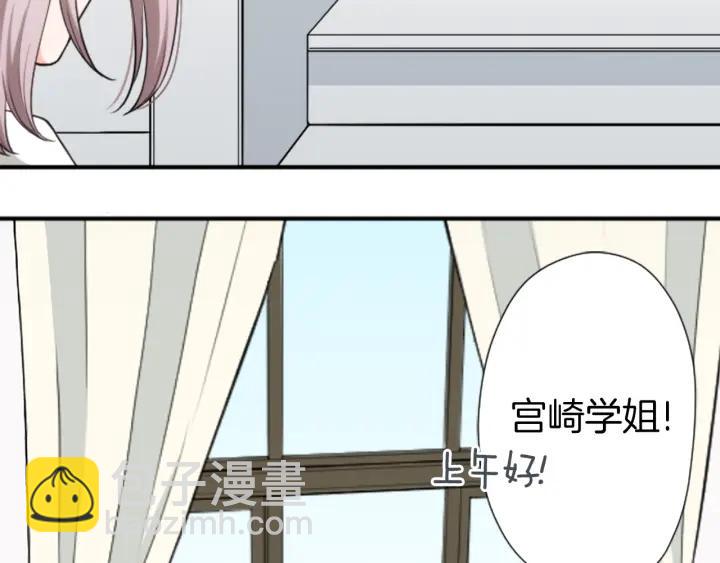 第173话 我很开心33