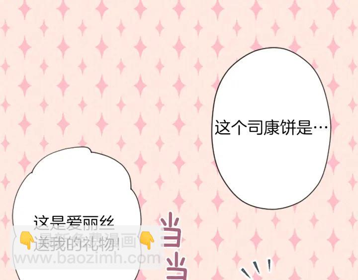 第173话 我很开心35