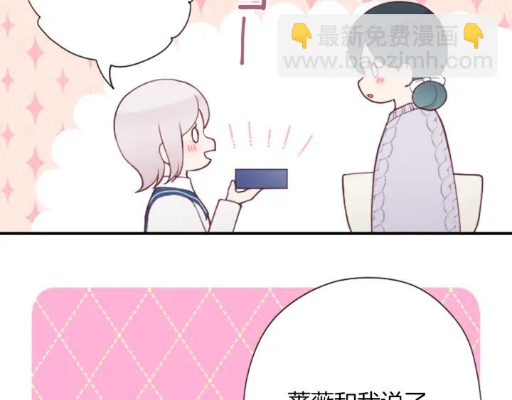 第173话 我很开心36