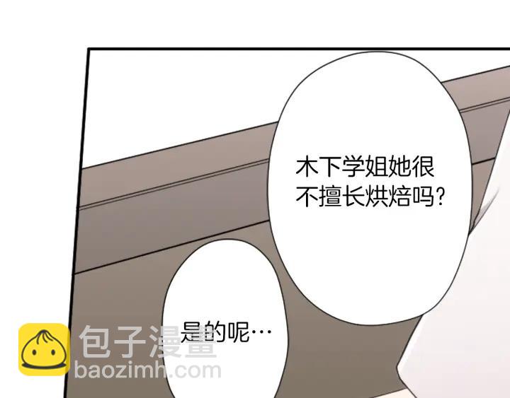 第173话 我很开心39