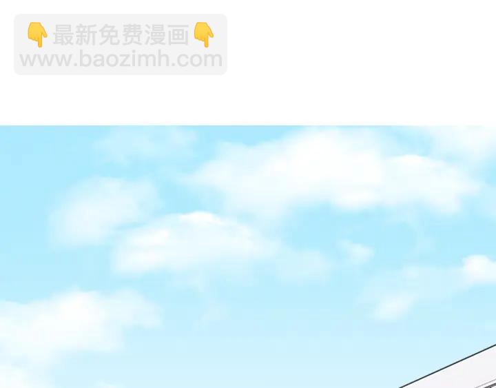 第173话 我很开心4