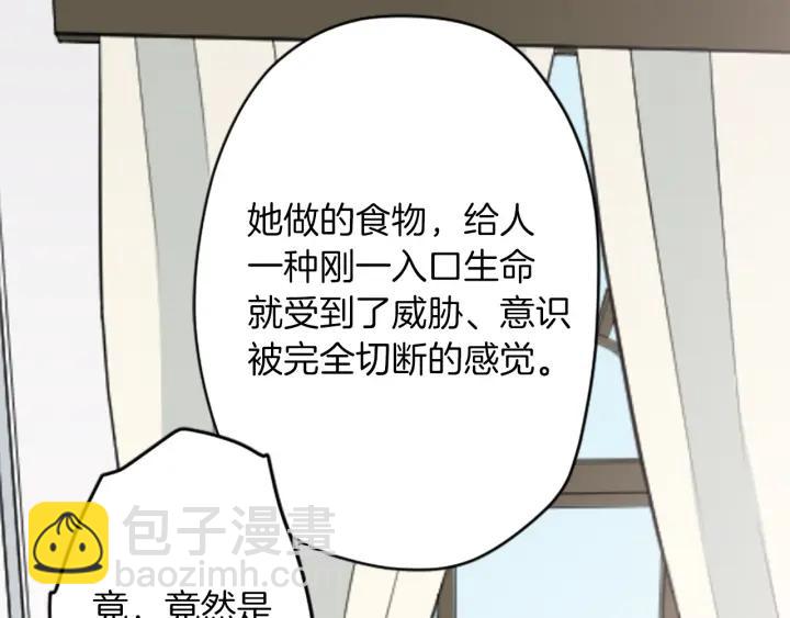 第173话 我很开心41
