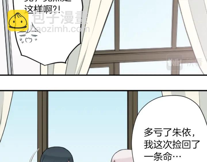 第173话 我很开心42