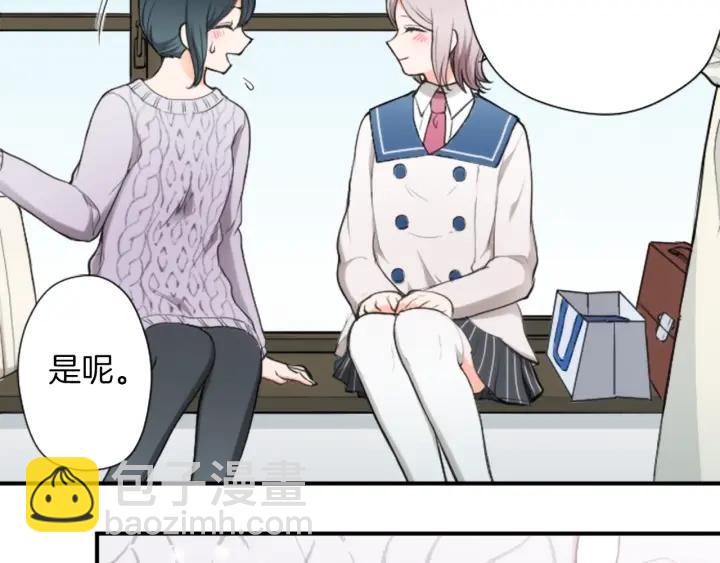 第173话 我很开心43