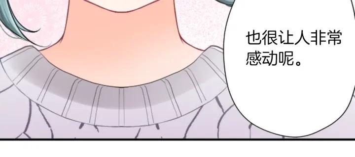 第173话 我很开心50