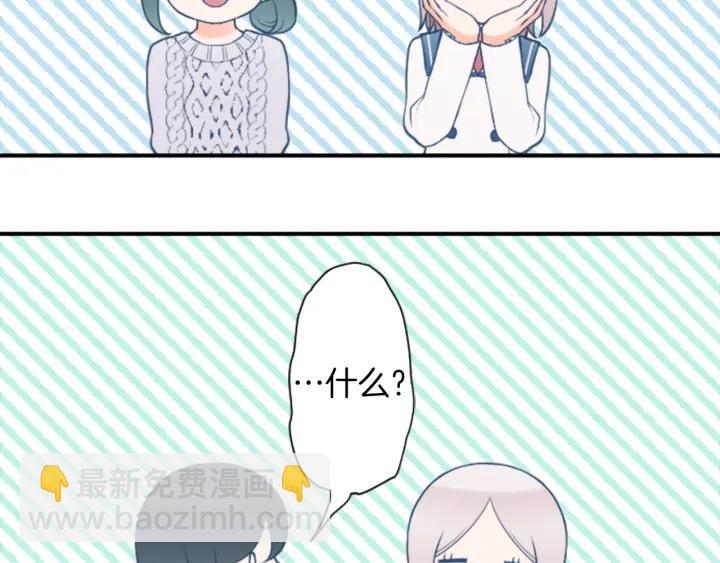 第173话 我很开心55