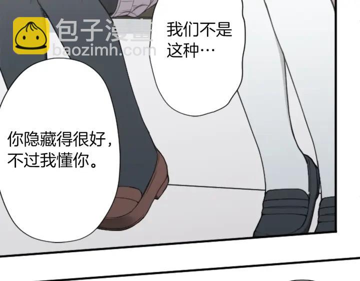 第173话 我很开心57