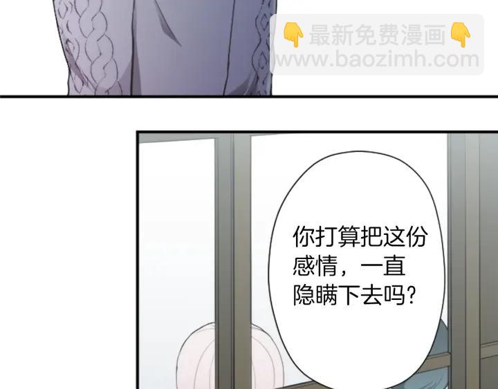第173话 我很开心63