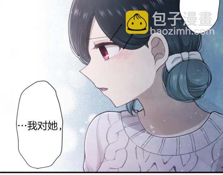 第173话 我很开心65
