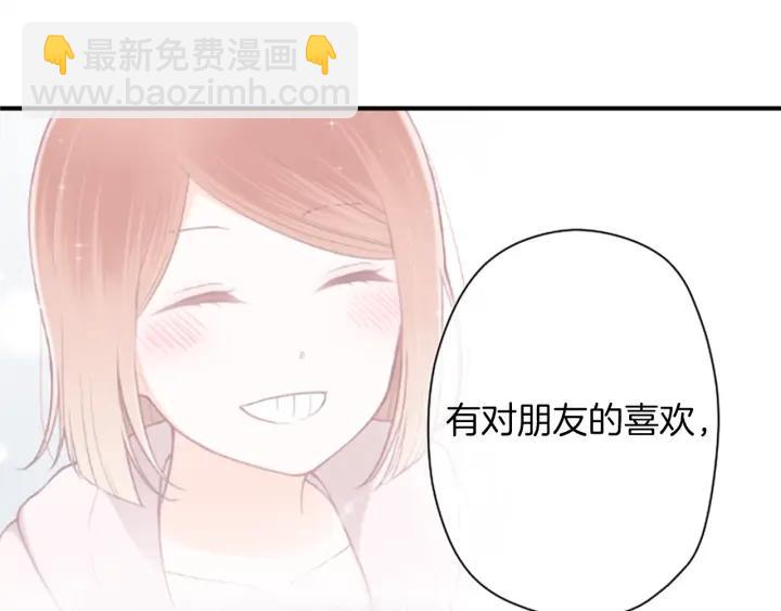 第173话 我很开心66