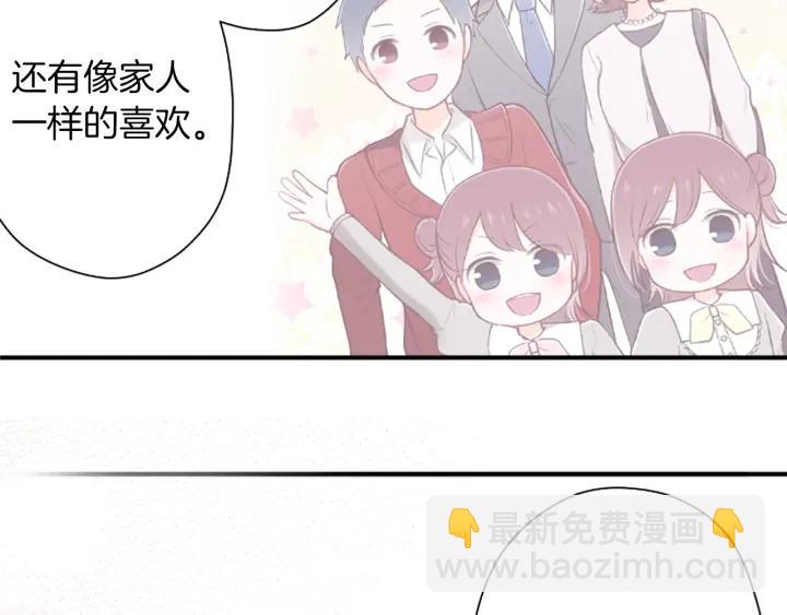 第173话 我很开心68