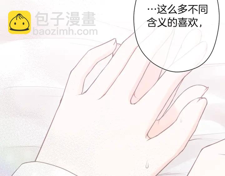 第173话 我很开心69