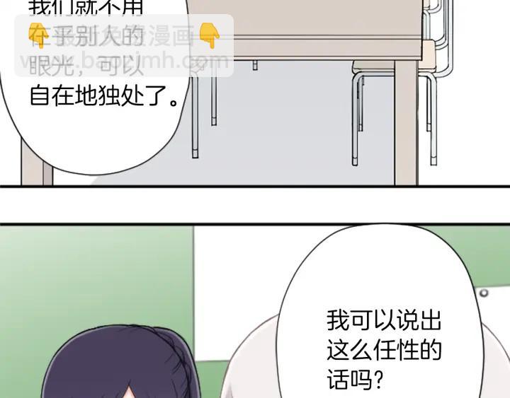 第173话 我很开心7