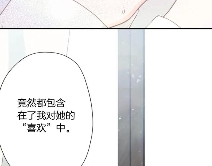第173话 我很开心70