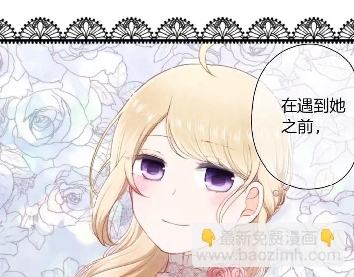 第173话 我很开心73