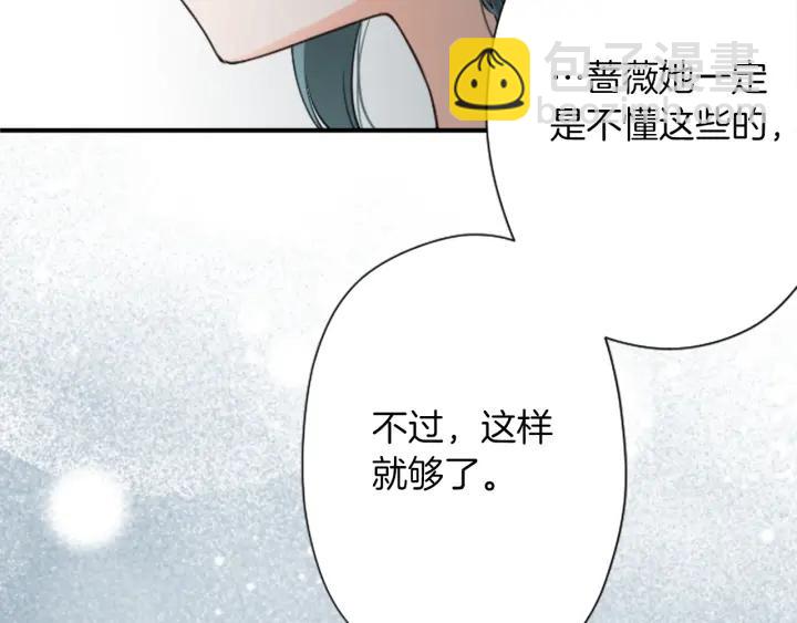 第173话 我很开心77