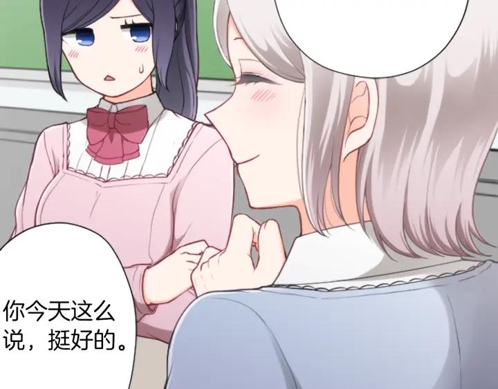 第173话 我很开心8