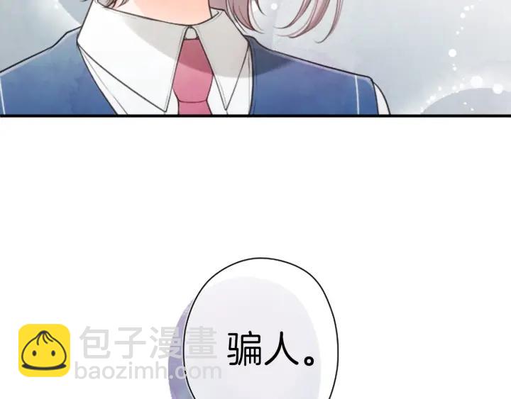第173话 我很开心82