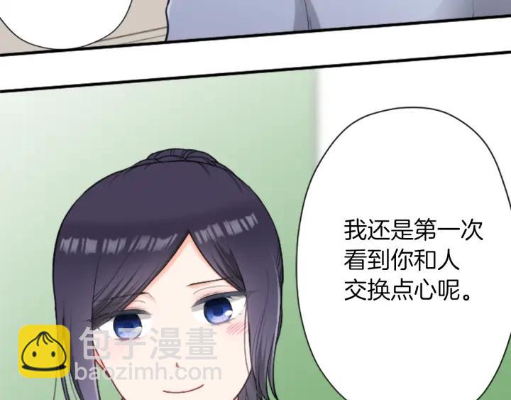 第173话 我很开心9