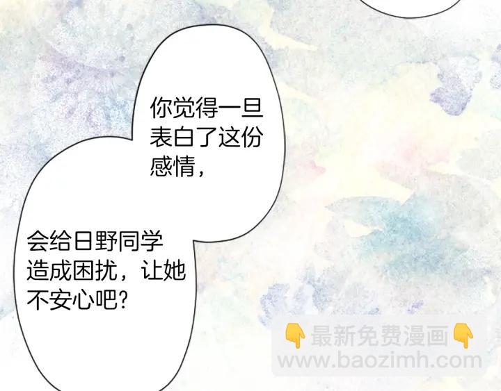 第174话 试一试18
