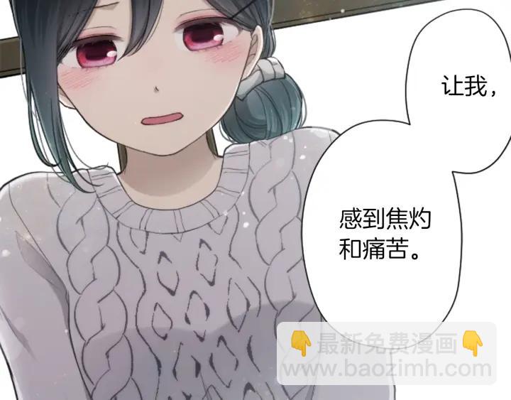 第174话 试一试25