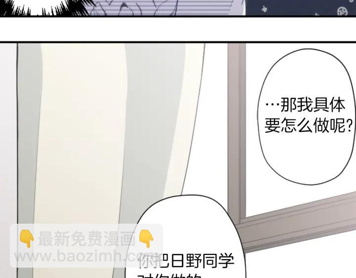 第174话 试一试35
