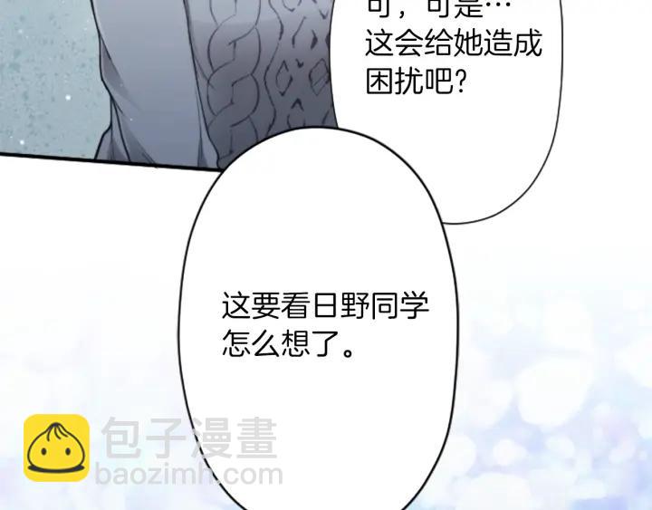 第174话 试一试38