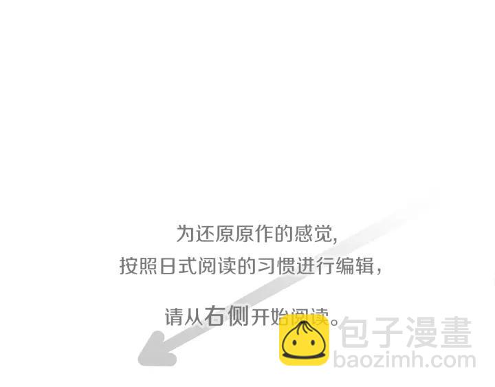 第174话 试一试4