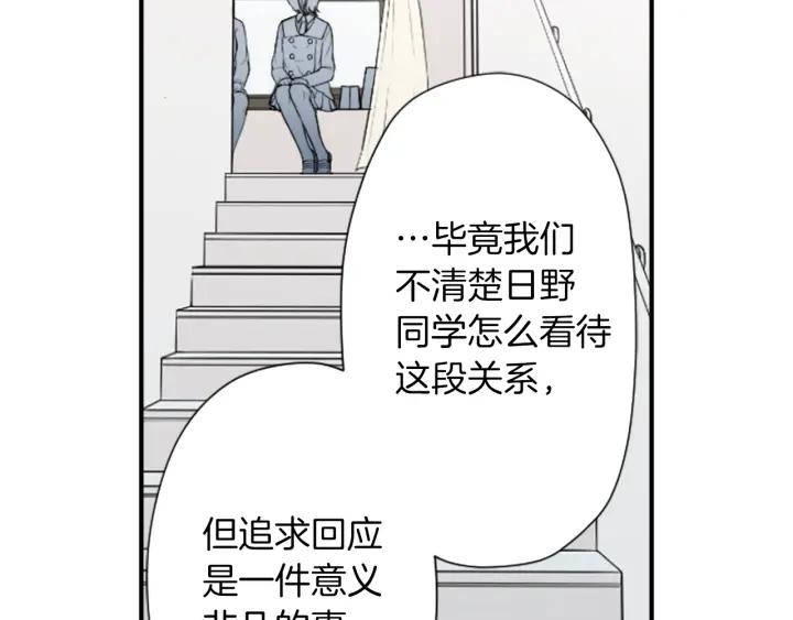 第174话 试一试41