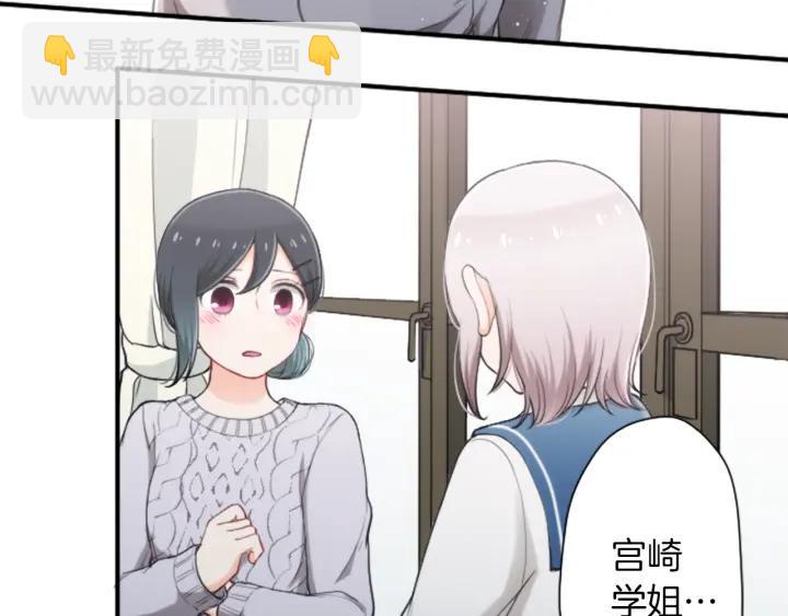第174话 试一试48