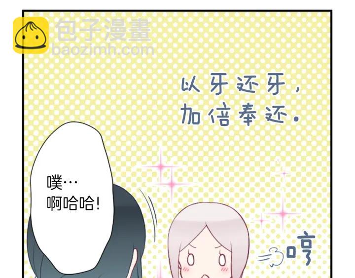 第174话 试一试56