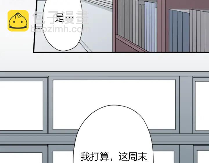 第174话 试一试75