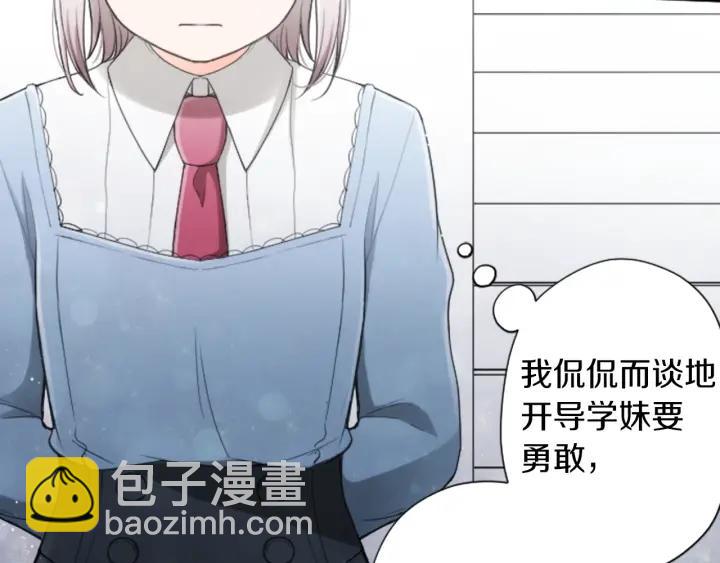 第174话 试一试83
